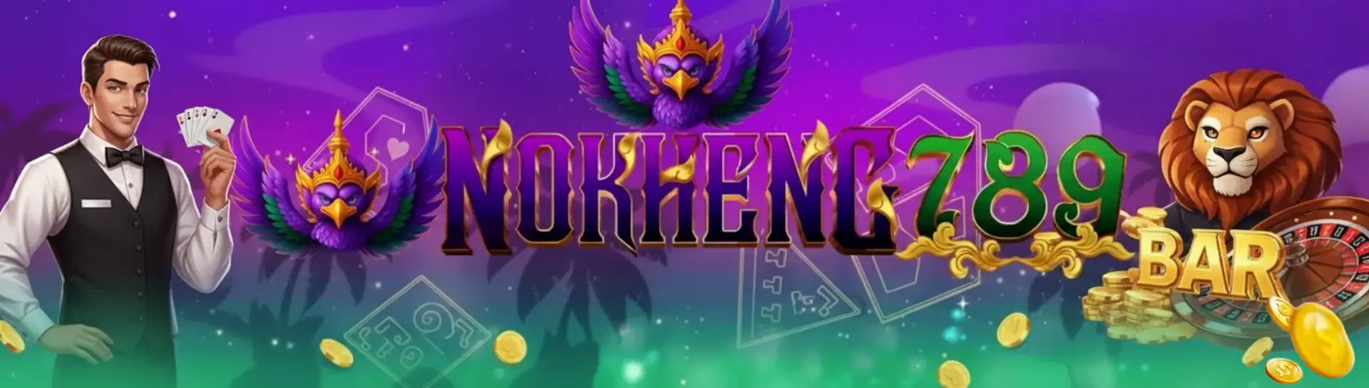 nokheng789 ล่าสุด